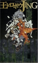 Cover art for Jing: King of Bandits (Jing King of Bandits (Graphic Novels)), Vol. 7