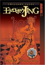 Cover art for Jing: King of Bandits--Twilight Tales Volume 4 (V. 4)