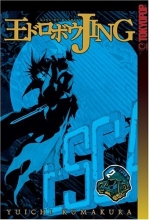 Cover art for Jing: King Of Bandits-twilight Tales (Jing King of Bandits (Graphic Novels)), Vol. 2