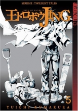 Cover art for Jing: King of Bandits--Twilight Tales Volume 5