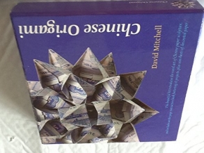 Cover art for Chinese Origami Box Set : Book & Decorative Paper