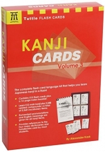 Cover art for Kanji Cards, Vol. 3