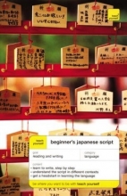 Cover art for Teach Yourself Beginner's Japanese Script