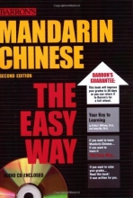 Cover art for Mandarin Chinese the Easy Way with Audio CD (Barron's E-Z)