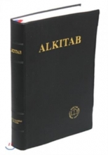 Cover art for Indonesian Bible TBO52TI (danbon, index, mujipeo, vinyl) (Korean edition)