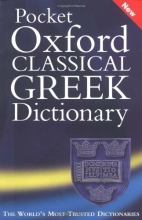 Cover art for Pocket Oxford Classical Greek Dictionary