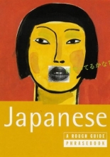 Cover art for Japanese Phrasebook: A Rough Guide Phrasebook, First Edition (Rough Guides Phrasebooks)