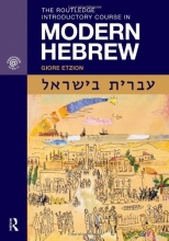 Cover art for The Routledge Introductory Course in Modern Hebrew: Hebrew in Israel