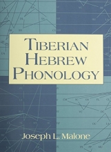 Cover art for Tiberian Hebrew Phonology