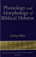 Cover art for Biblical Hebrew Phonology and Morphology: An Introduction