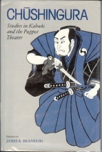 Cover art for Chushingura: Studies in Kabuki and Puppet Theater