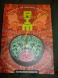 Cover art for Rim: A Novel of Virtual Reality