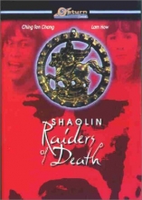Cover art for Shaolin Raiders Of Death