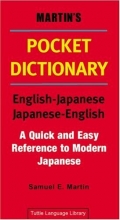 Cover art for Martin's Pocket Dictionary: English-Japanese Japanese-English