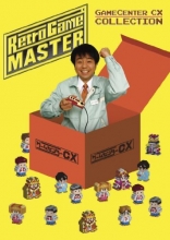 Cover art for Retro Game Master: The Game Center CX Collection
