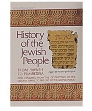 Cover art for History of the Jewish People: From Yavneh to Pumbedisa : 9 Centuries from the Destruction of the Second Temple to the End of the Geonic Period ([Historyah]) ([Historyah])