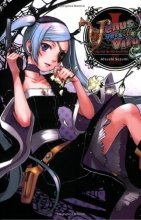 Cover art for Venus Versus Virus, Vol. 1