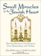 Cover art for Small Miracles For The Jewish Heart: Extraordinary Coincidences from Yesterday and Today