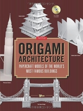 Cover art for Origami Architecture: Papercraft Models of the World's Most Famous Buildings [Origami Book with DVD, 16 Projects]