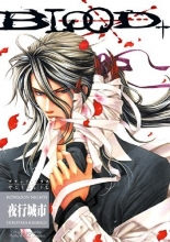 Cover art for Blood+ Kowloon Nights
