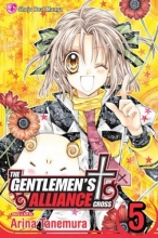 Cover art for Gentlemen's Alliance +, Vol. 5