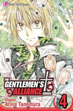 Cover art for Gentlemen's Alliance +, Vol. 4