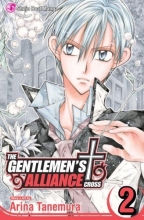Cover art for Gentlemen's Alliance +, Vol. 2