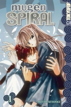 Cover art for Mugen Spiral, Vol. 1