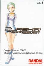 Cover art for Eureka Seven: Manga Collection 1