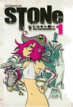 Cover art for Stone, Vol. 1