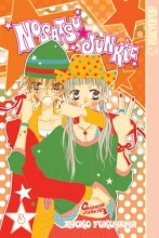 Cover art for Nosatsu Junkie Volume 3