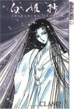 Cover art for Shirahime-Syo: Snow Goddess Tales