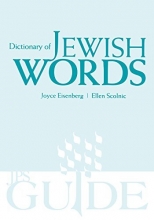 Cover art for Dictionary of Jewish Words (A JPS Guide)