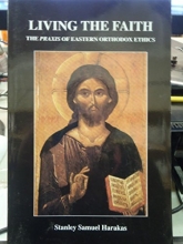 Cover art for Living the Faith: The Praxis of Eastern Orthodox Ethics