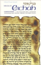 Cover art for Eichah / Lamentations: A New Translation with a Commentary Anthologized from Talmudic, Midrashic and Rabbinic Sources (English and Hebrew Edition)
