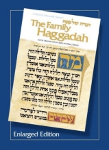 Cover art for Family Haggadah: Enlarged Edition With translation and instruction (ArtScroll (Mesorah))