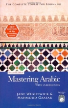Cover art for Mastering Arabic 1 with 2 Audio CDs (Hippocrene Mastering)