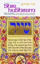 Cover art for Song of Songs
