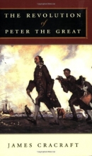Cover art for The Revolution of Peter the Great