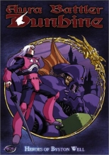 Cover art for Aura Battler Dunbine - Heroes of Byston Well 