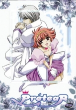 Cover art for Pretear - Vol. 1