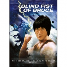 Cover art for Blind Fist of Bruce