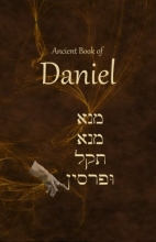 Cover art for Ancient Book of Daniel