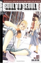 Cover art for Soul To Seoul Vol. 1