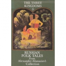 Cover art for The Three Kingdoms: Russian Folk Tales