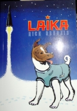 Cover art for Laika