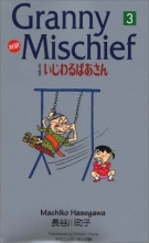 Cover art for Granny Mischief 3
