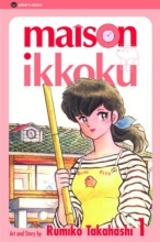 Cover art for Maison Ikkoku, Vol. 1