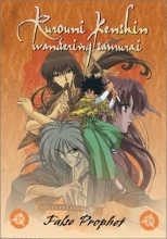 Cover art for Rurouni Kenshin - False Prophet, Vol. 4