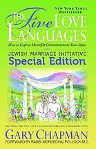 Cover art for The 5 Love Languages: Jewish Marriage Initiative SPECIAL EDITION